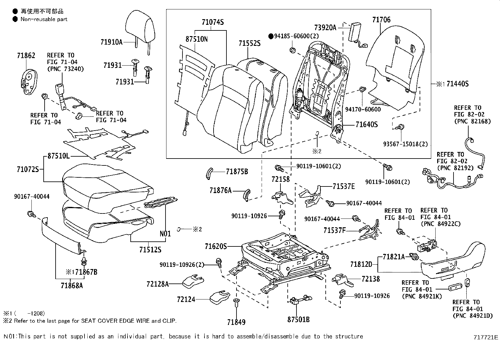 71640-22530 SPRING ASSY, FRONT SEAT BACK, LH(FOR SEPARATE TYPE) product image