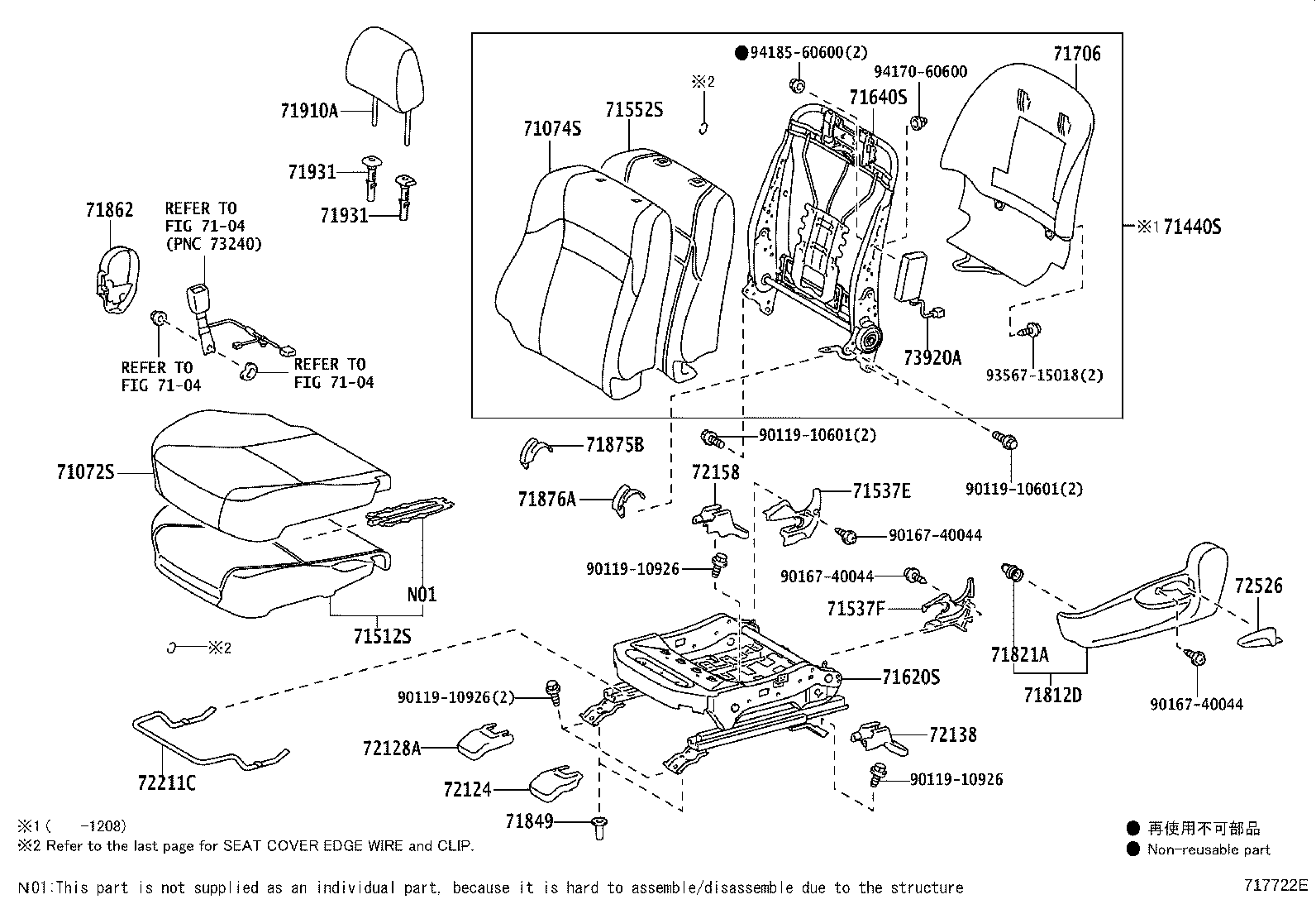 71640-22530 SPRING ASSY, FRONT SEAT BACK, LH(FOR SEPARATE TYPE) product image