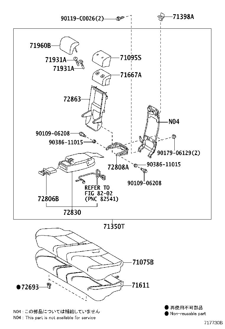 71075-06M60-C0 COVER, REAR SEAT CUSHION (FOR BENCH TYPE) product image