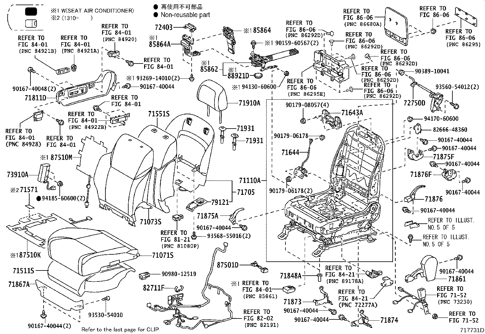 71016-60120 FRAME SUB-ASSY, REAR SEAT CUSHION, LH product image