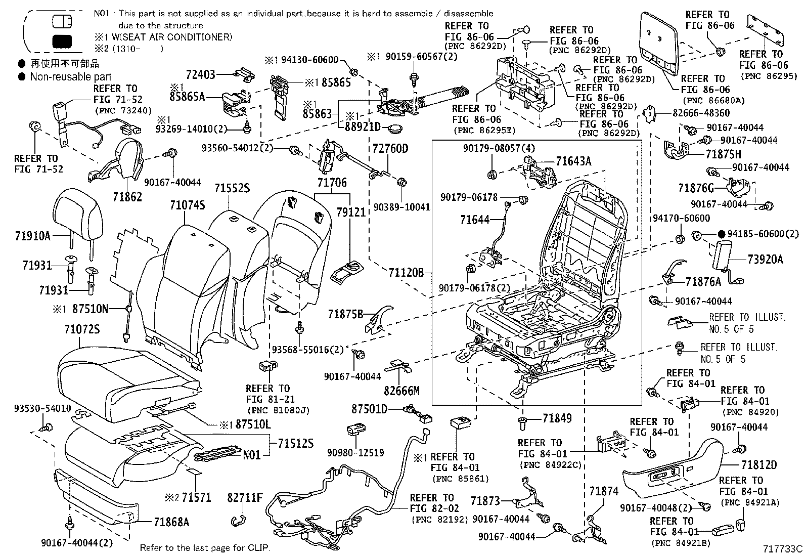 71016-60120 FRAME SUB-ASSY, REAR SEAT CUSHION, LH product image