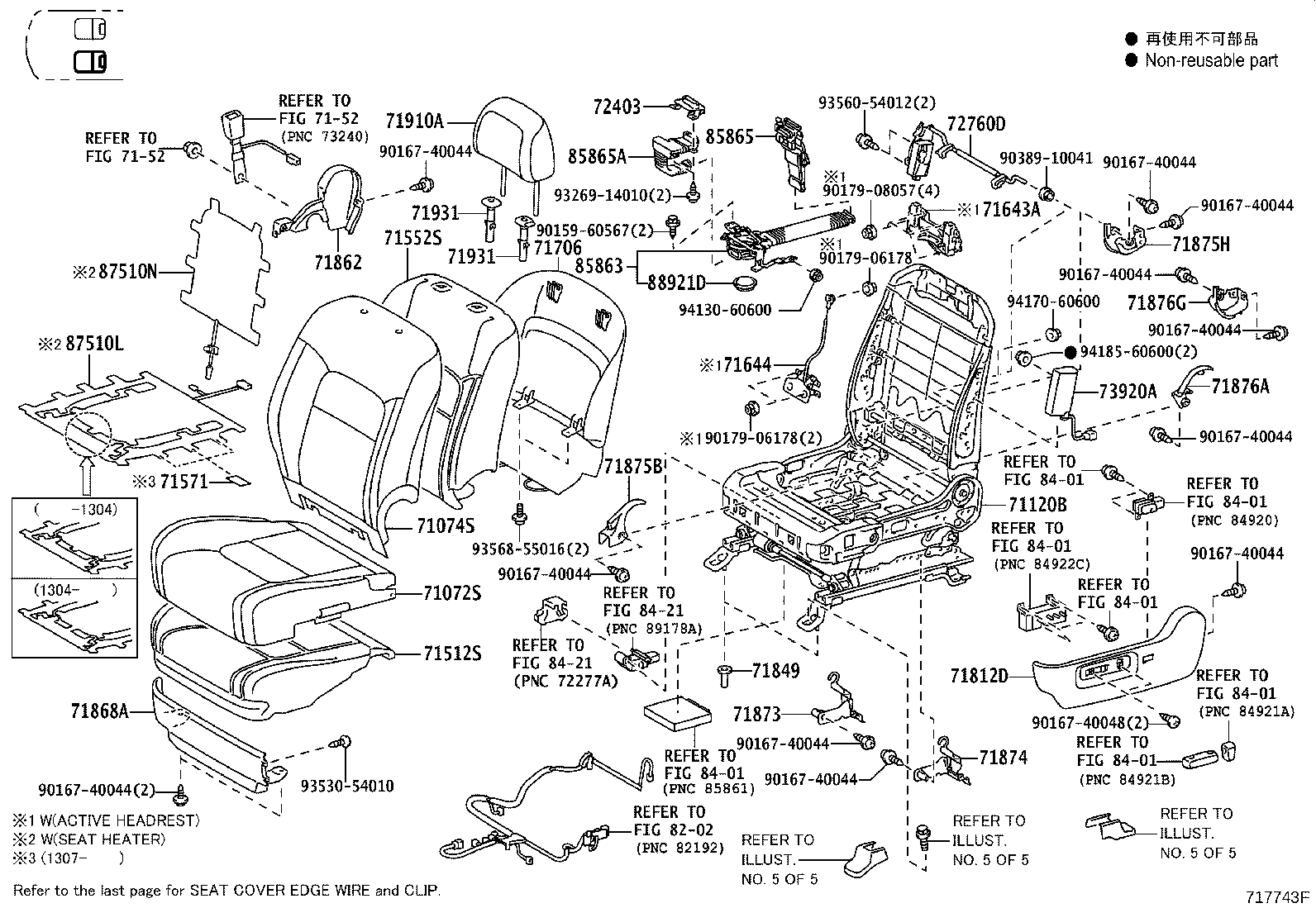 71015-60460 FRAME SUB-ASSY, REAR SEAT CUSHION, RH product image