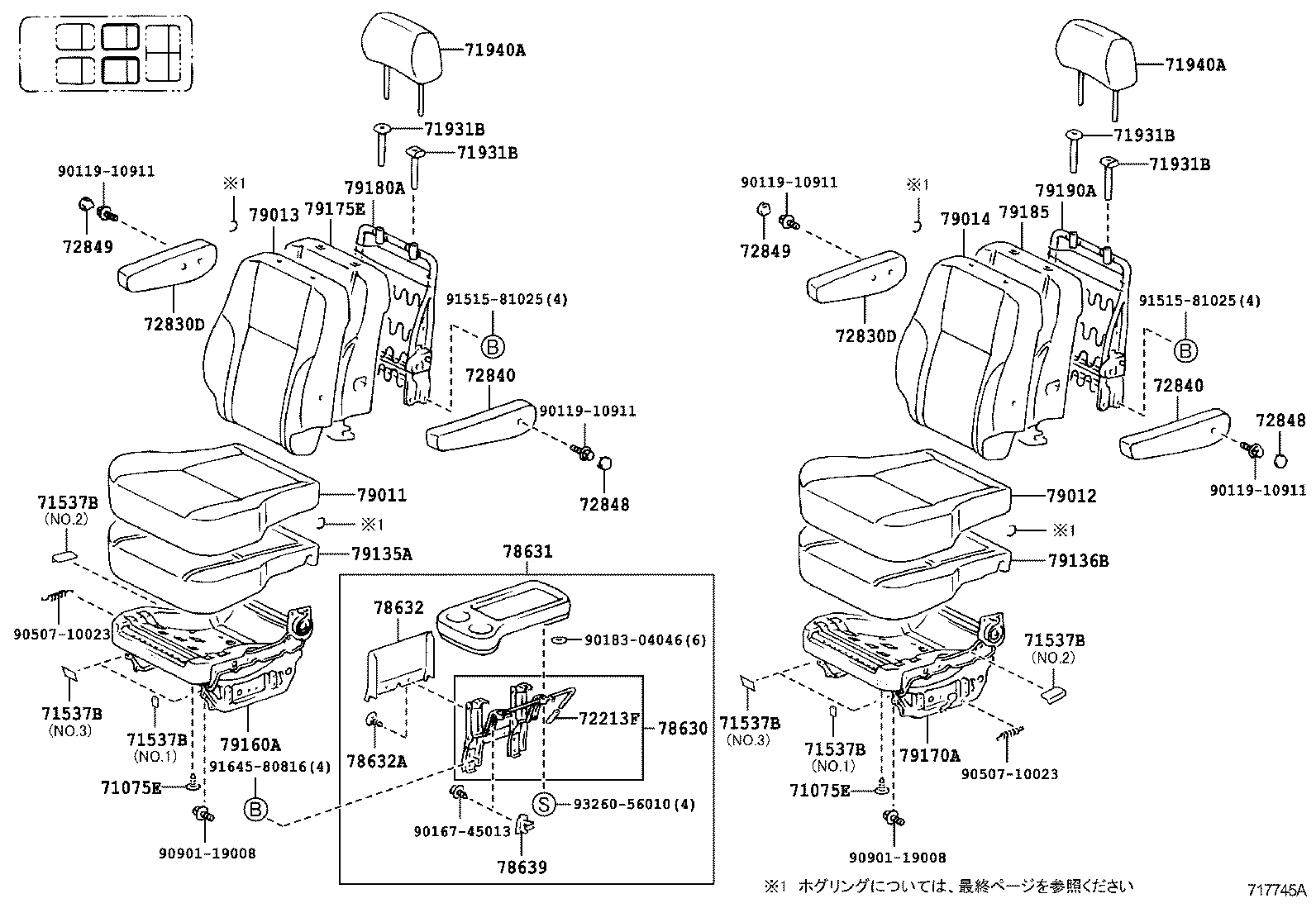 71013-28360 SPRING ASSY, FRONT SEAT BACK, RH(FOR SEPARATE TYPE) product image