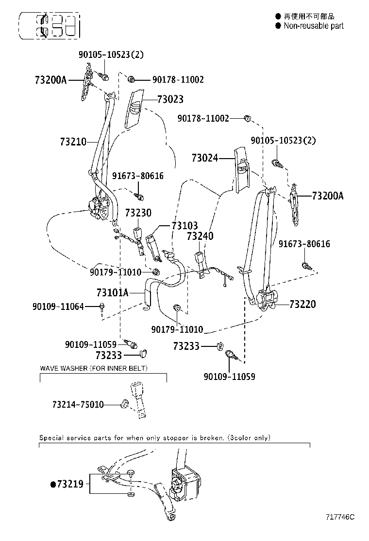 73560-60280-A2 BELT ASSY, REAR NO.2 SEAT, OUTER RH product image