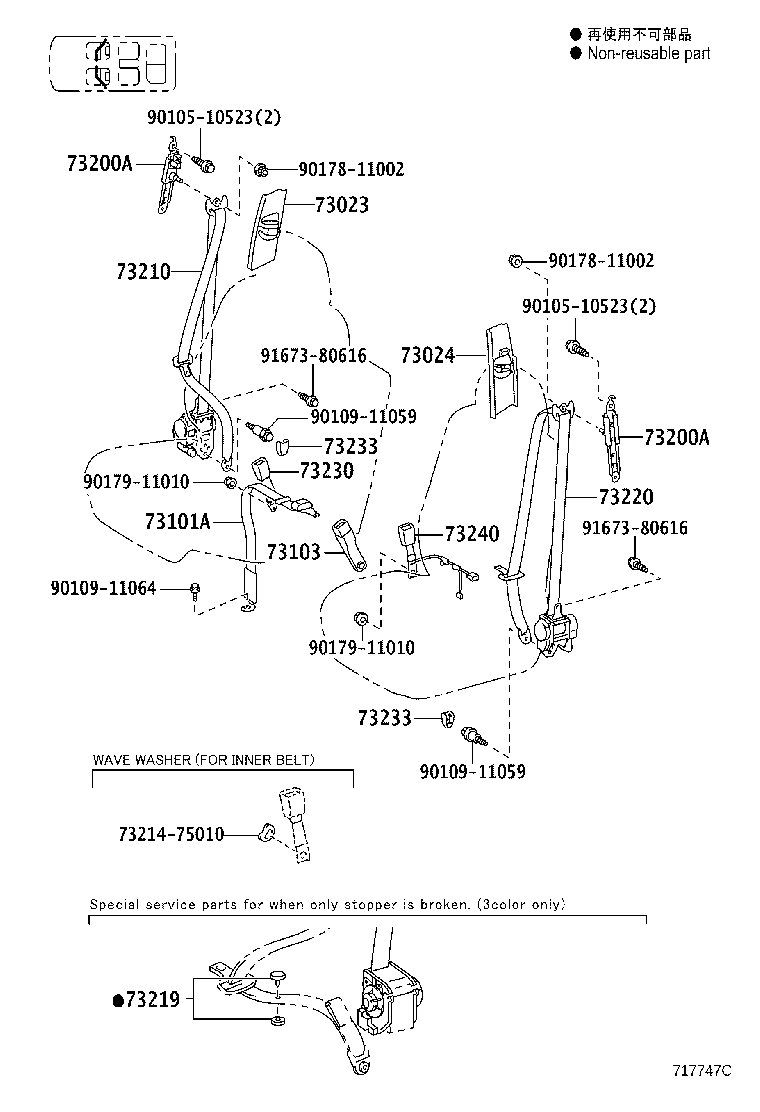 73560-60280-A2 BELT ASSY, REAR NO.2 SEAT, OUTER RH product image