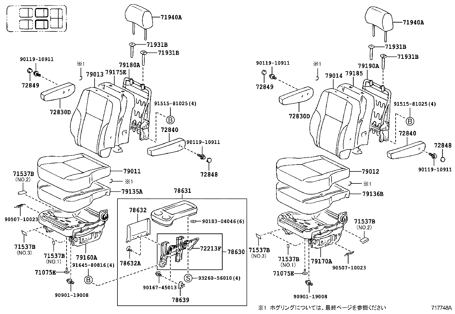 71013-28360 SPRING ASSY, FRONT SEAT BACK, RH(FOR SEPARATE TYPE) product image
