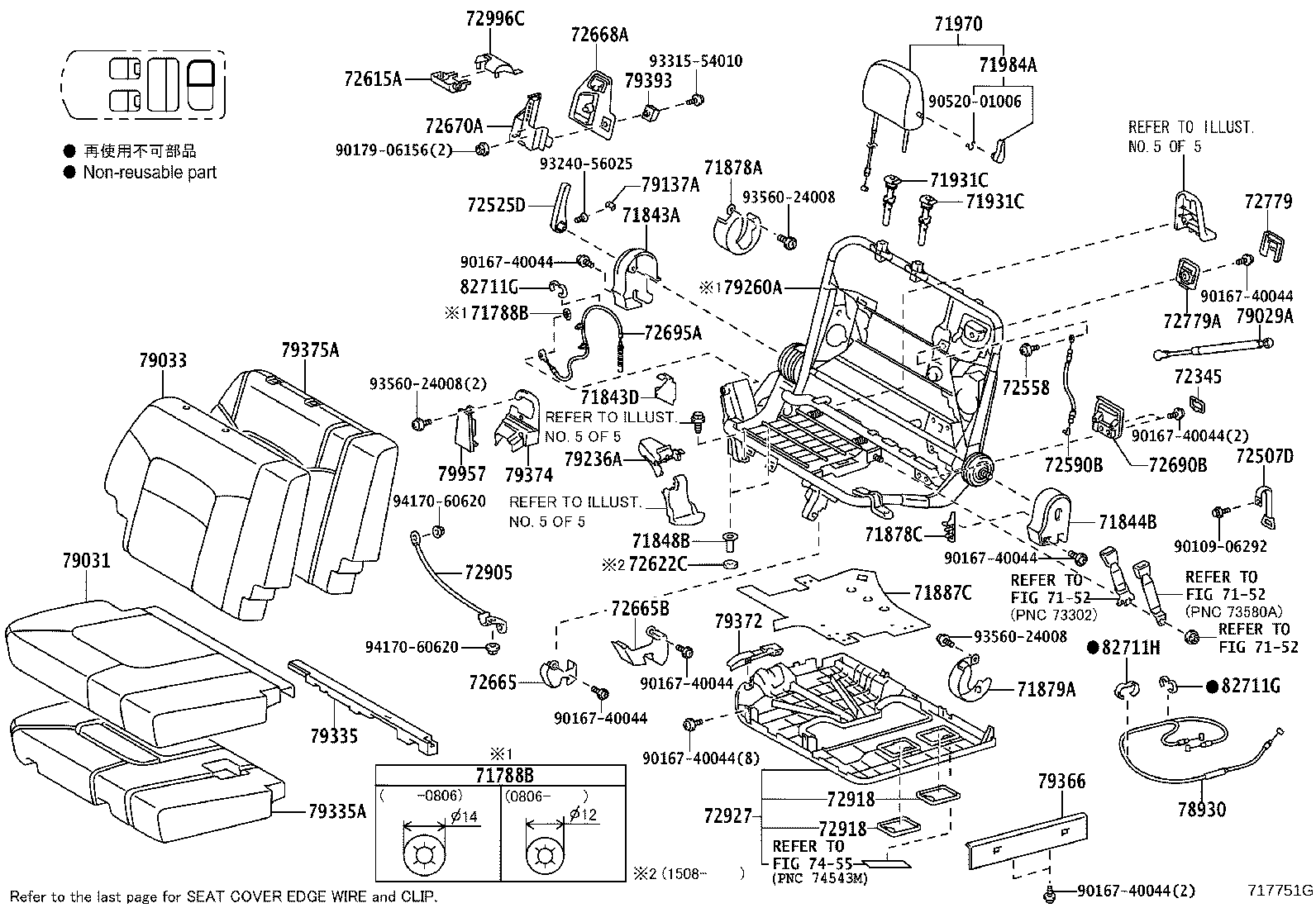 Thumbnail 9 for 71073-60L71-C2