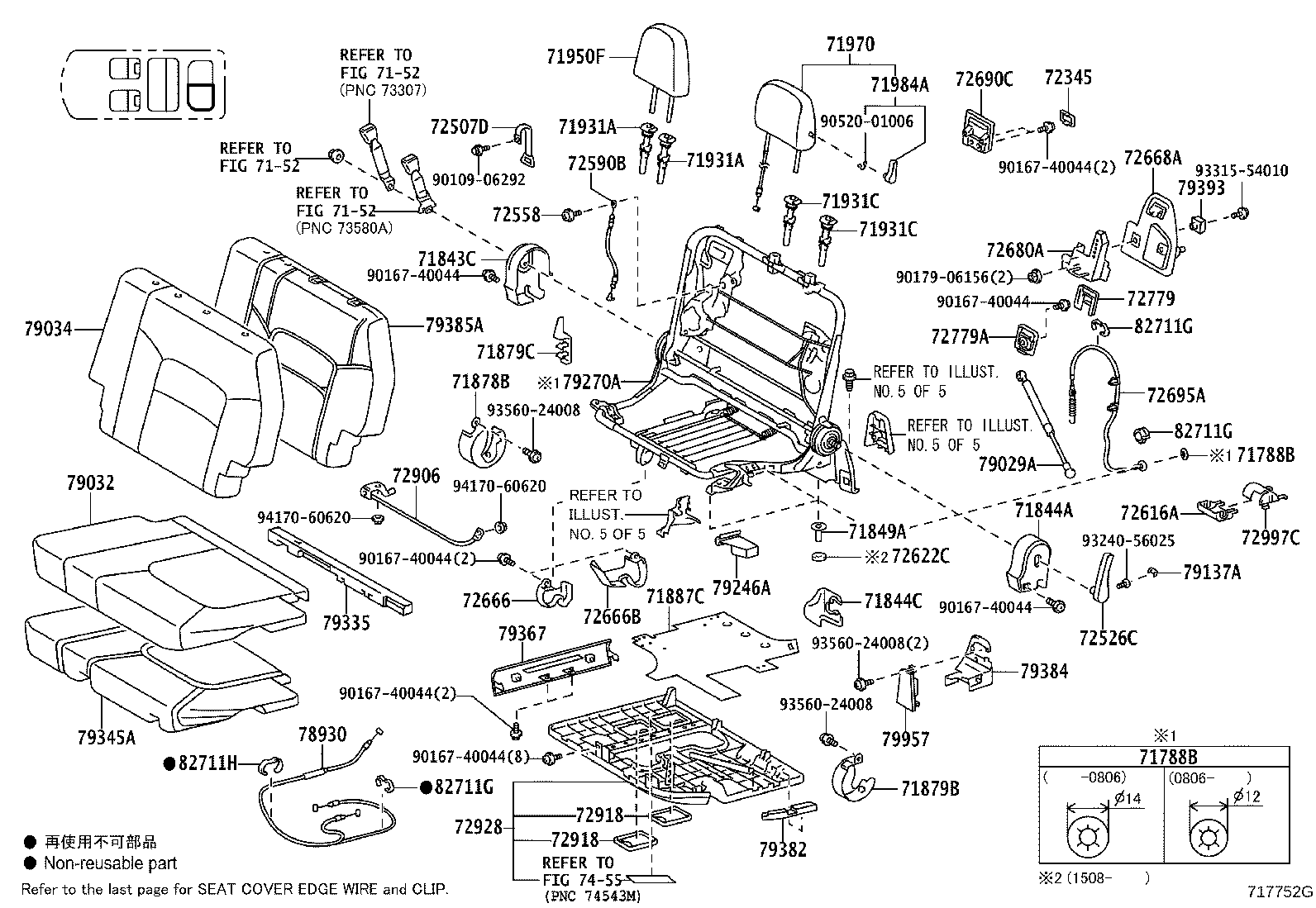 Thumbnail 10 for 71073-60L71-C2