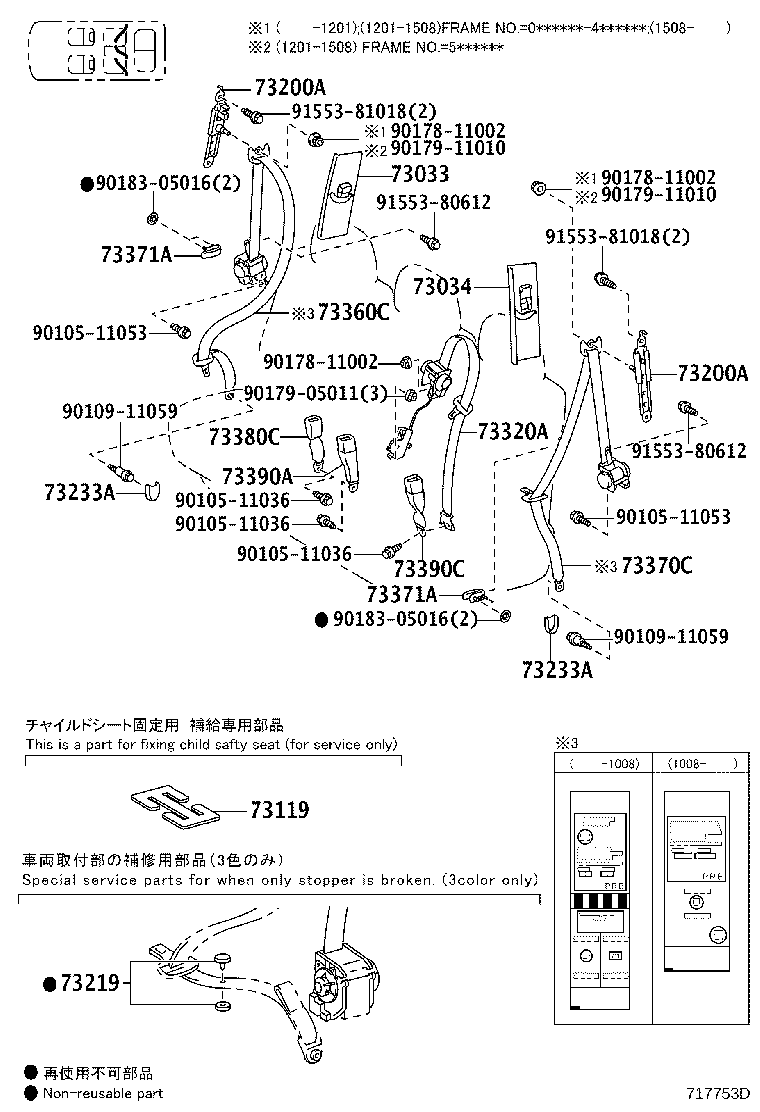73570-60201-B2 BELT ASSY, REAR NO.2 SEAT, OUTER LH product image