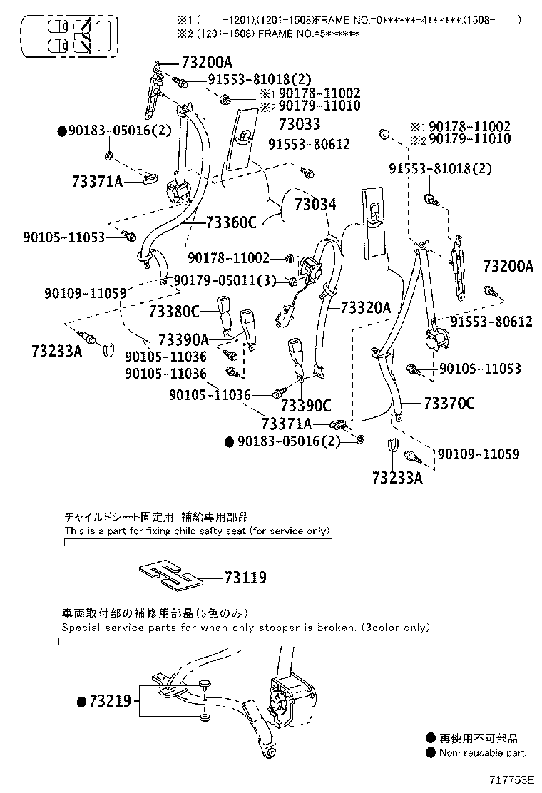 73570-60210-B0 BELT ASSY, REAR NO.2 SEAT, OUTER LH product image