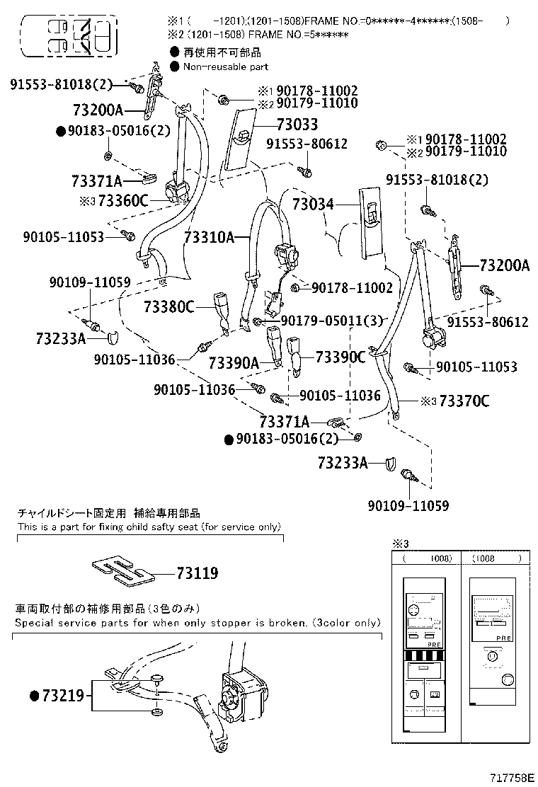 73570-60201-B2 BELT ASSY, REAR NO.2 SEAT, OUTER LH product image