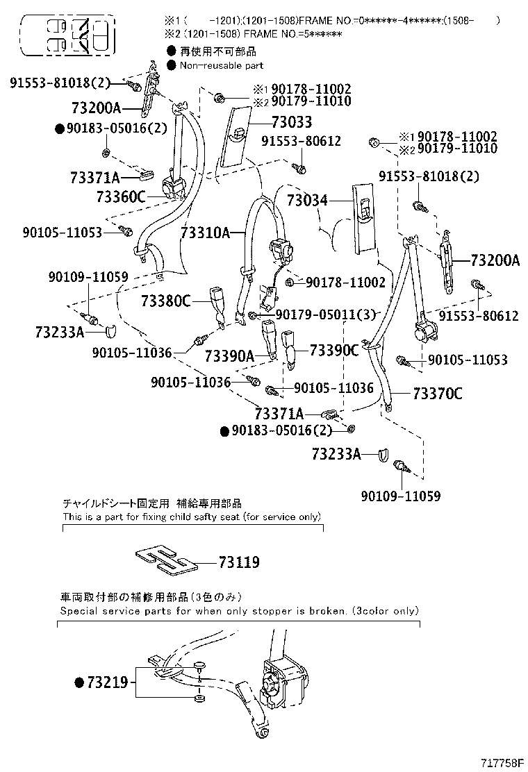 73570-60210-B0 BELT ASSY, REAR NO.2 SEAT, OUTER LH product image