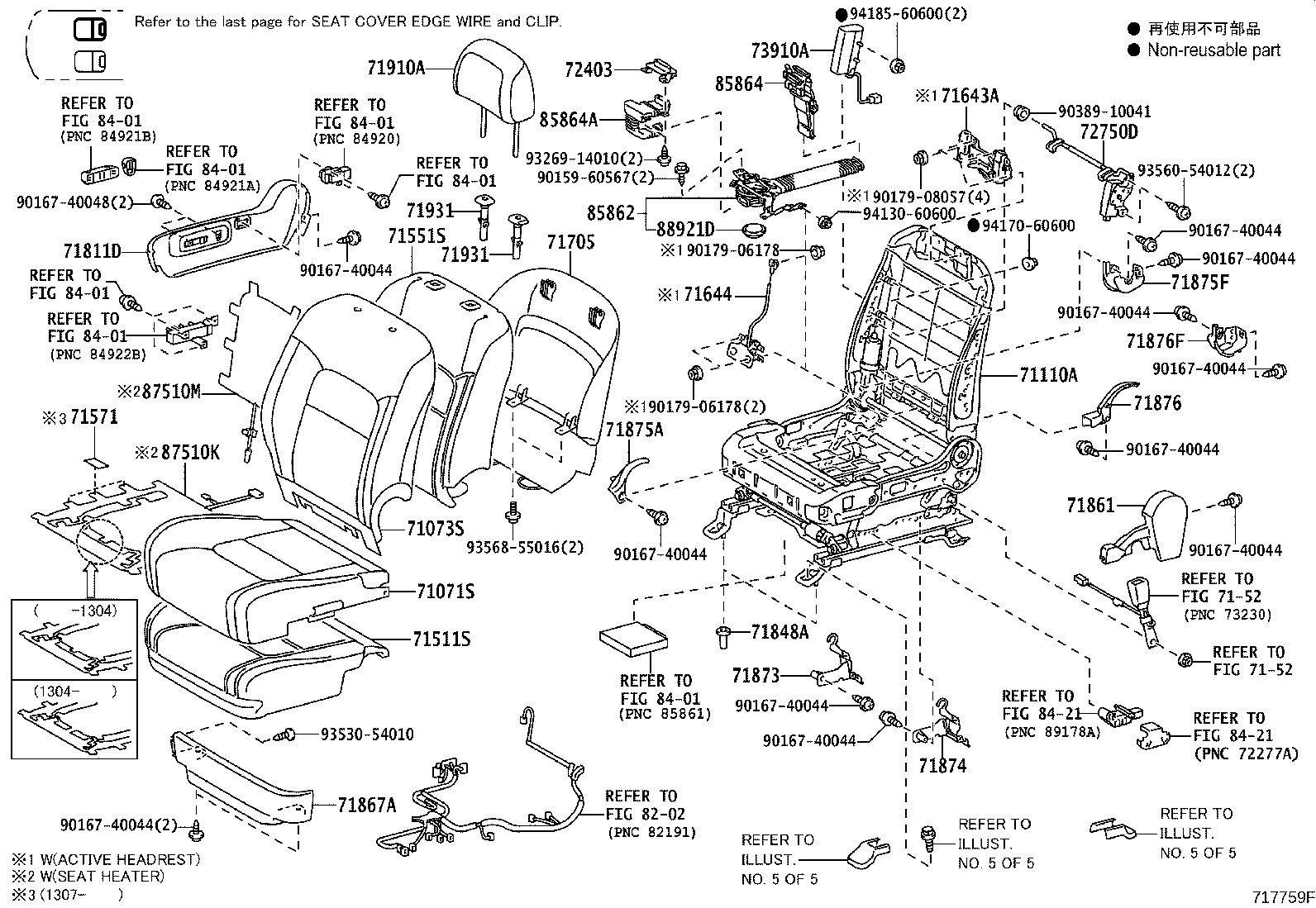 71015-60460 FRAME SUB-ASSY, REAR SEAT CUSHION, RH product image