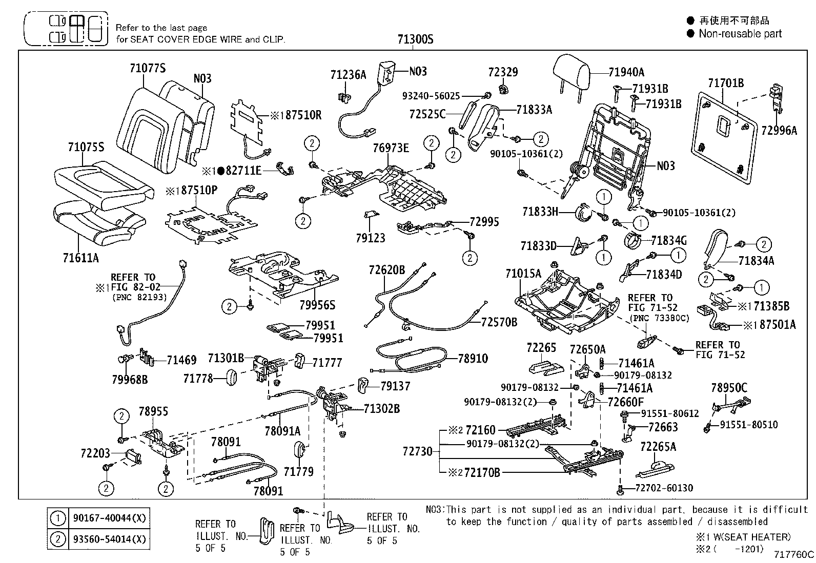 Thumbnail 5 for 71073-60L71-C2