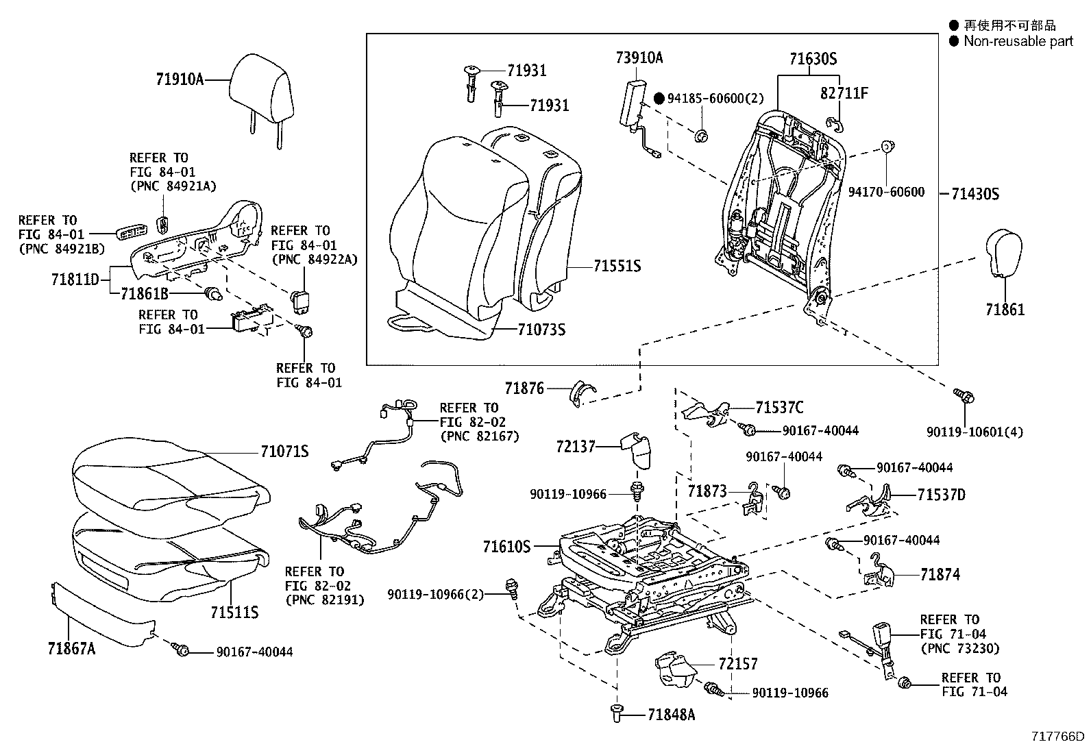 71630-47110 SPRING ASSY, FRONT SEAT BACK, RH(FOR SEPARATE TYPE) product image