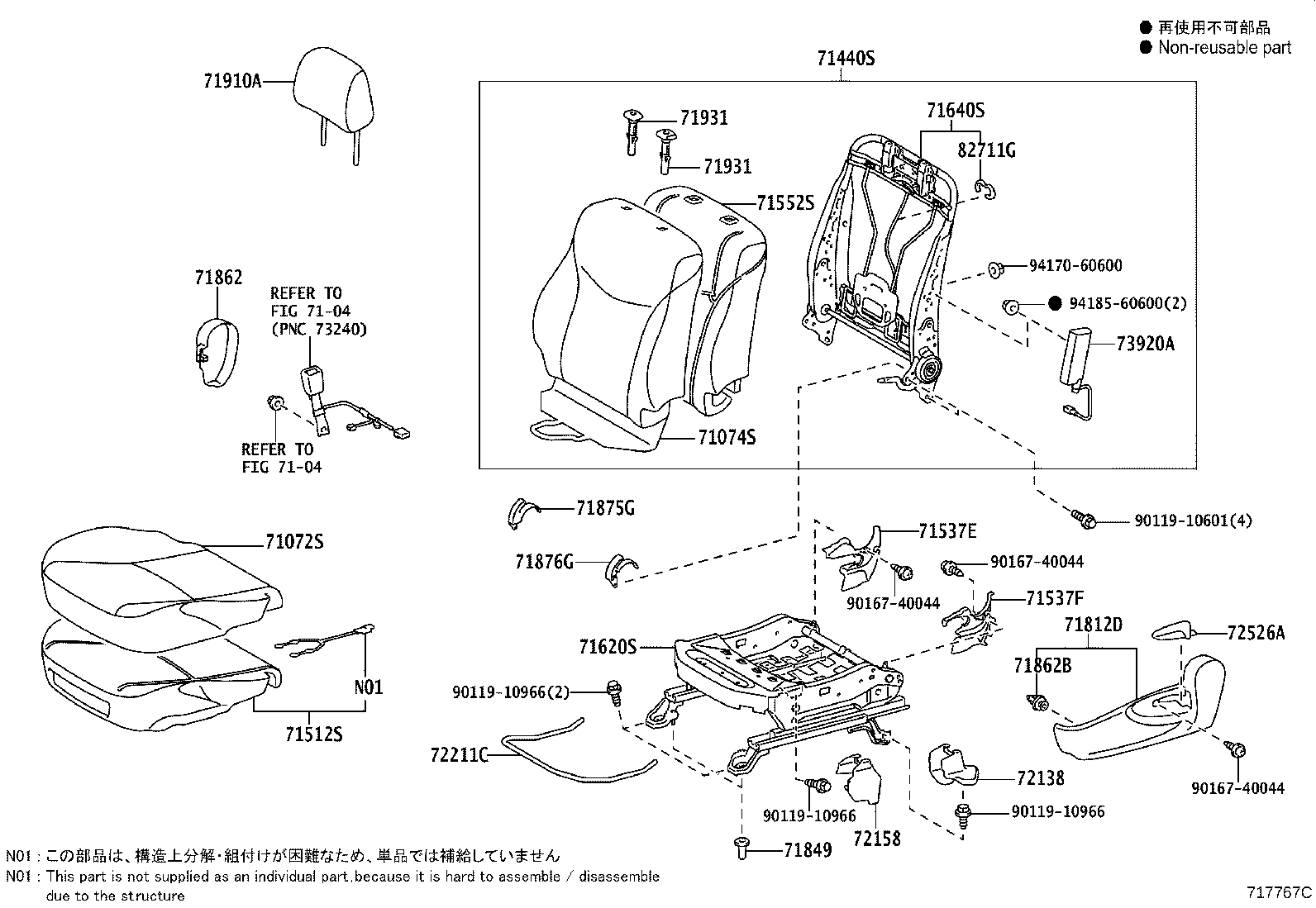 71630-47110 SPRING ASSY, FRONT SEAT BACK, RH(FOR SEPARATE TYPE) product image