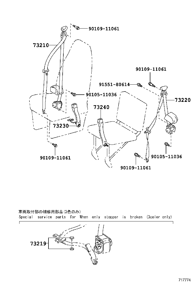 73240-37251-C0 BELT ASSY, FRONT SEAT INNER, LH product image