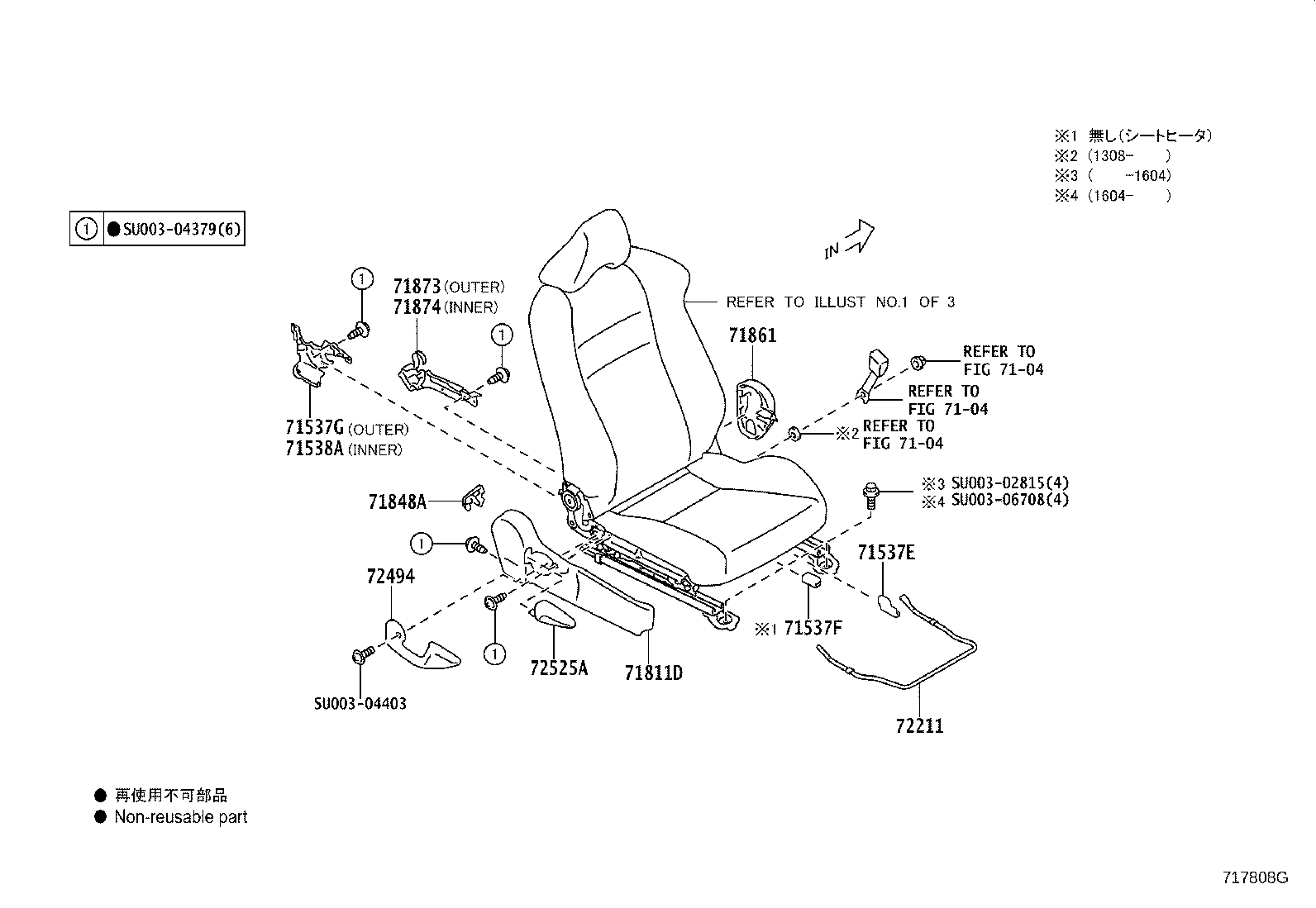 SU003-04340 SPRING ASSY, FRONT SEAT CUSHION, LH(FOR SEPARATE TYPE) product image