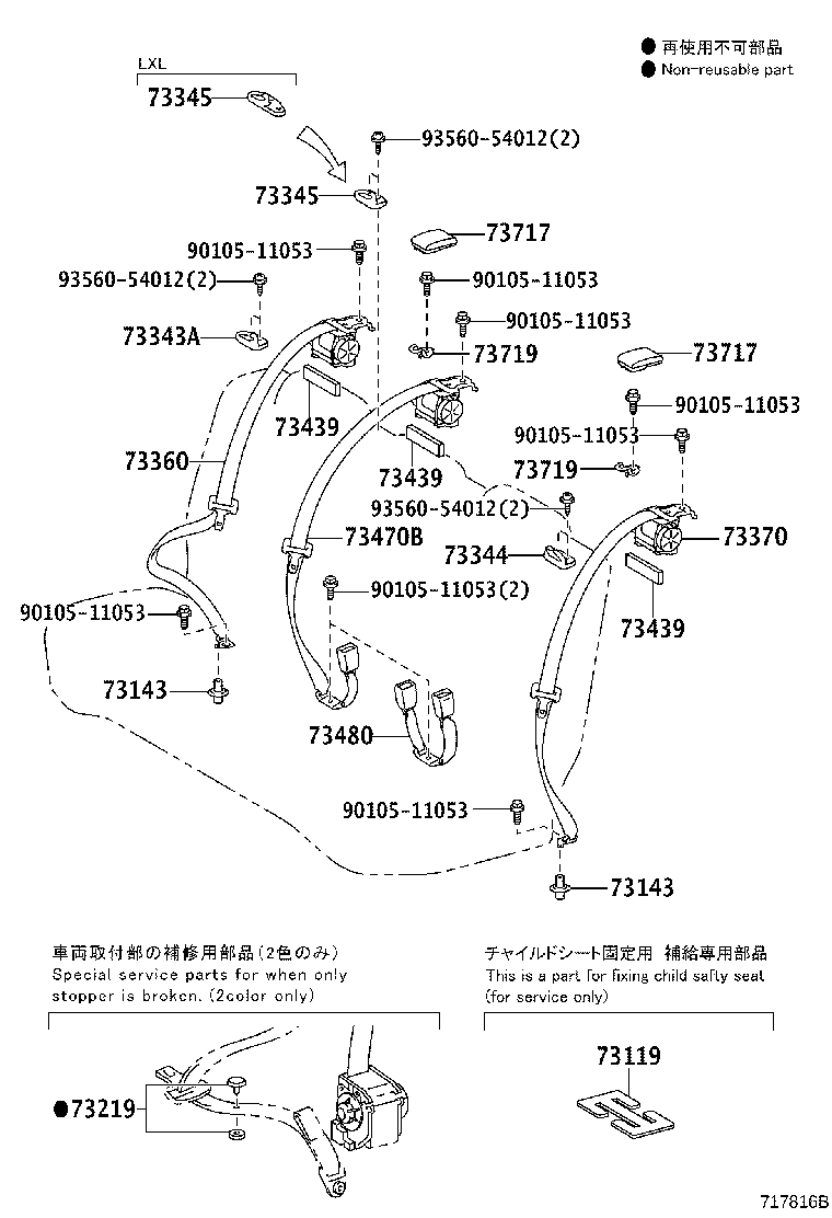 73230-D1250-B2 BELT ASSY, FRONT SEAT INNER, LH product image