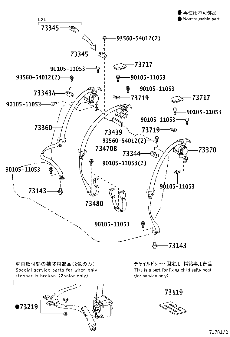 73230-D1250-B2 BELT ASSY, FRONT SEAT INNER, LH product image