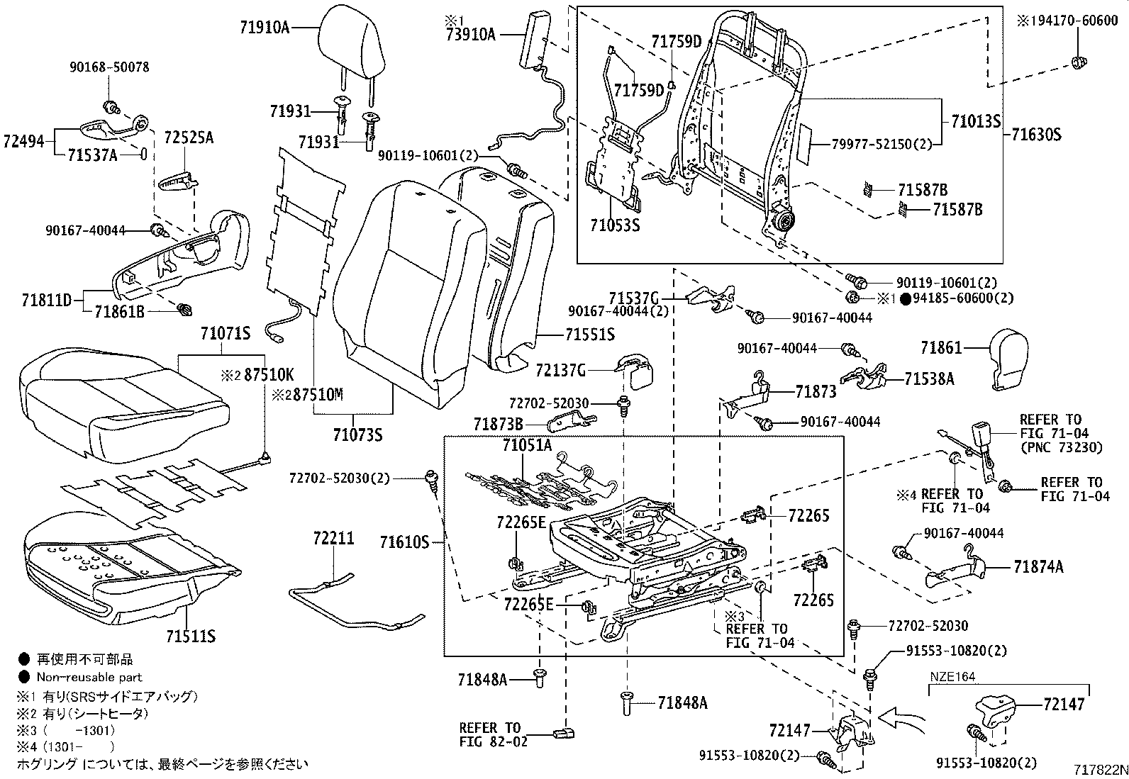 71051-13010 SPRING SUB-ASSY, FRONT SEAT CUSHION, RH product image