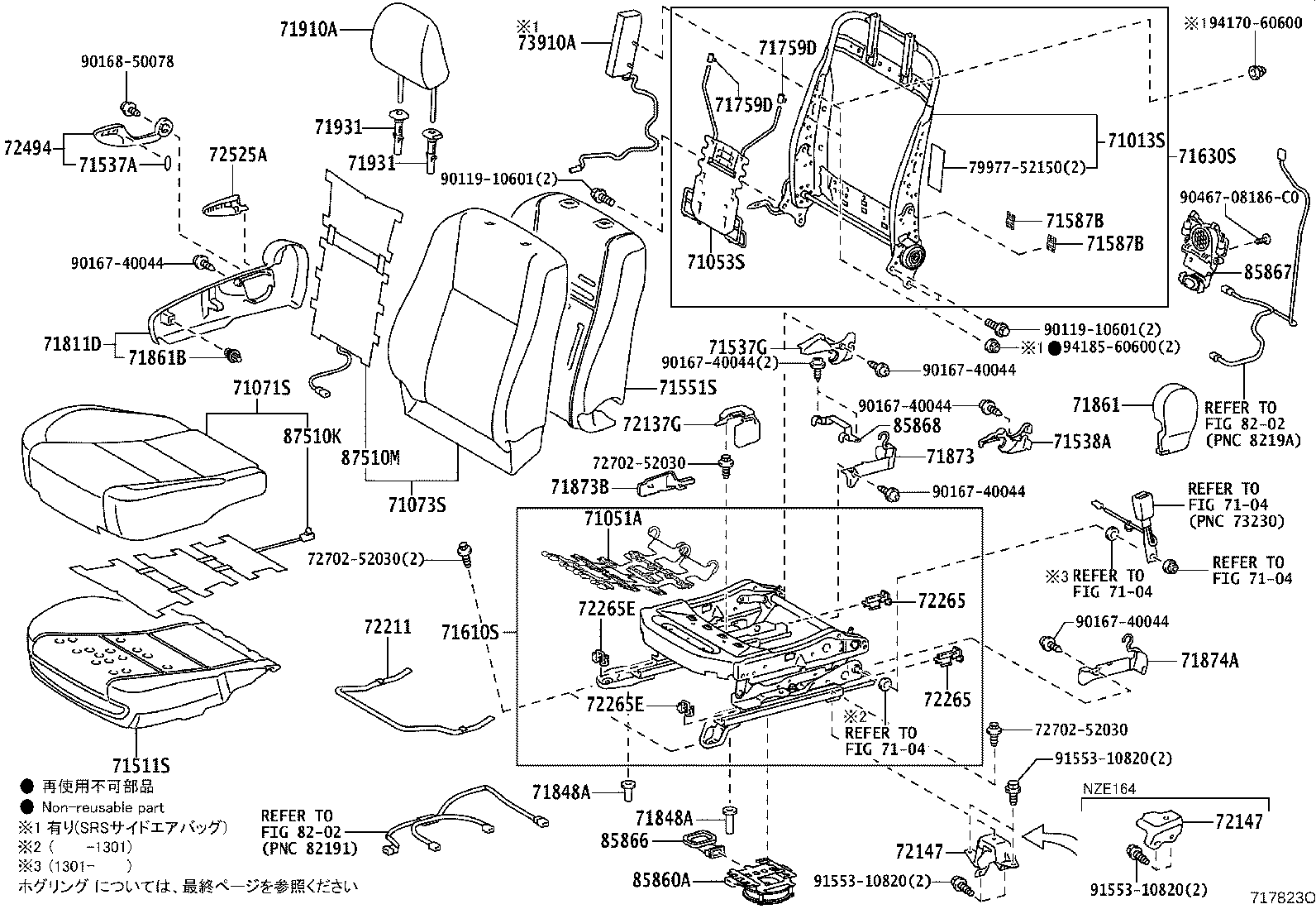 71051-13010 SPRING SUB-ASSY, FRONT SEAT CUSHION, RH product image