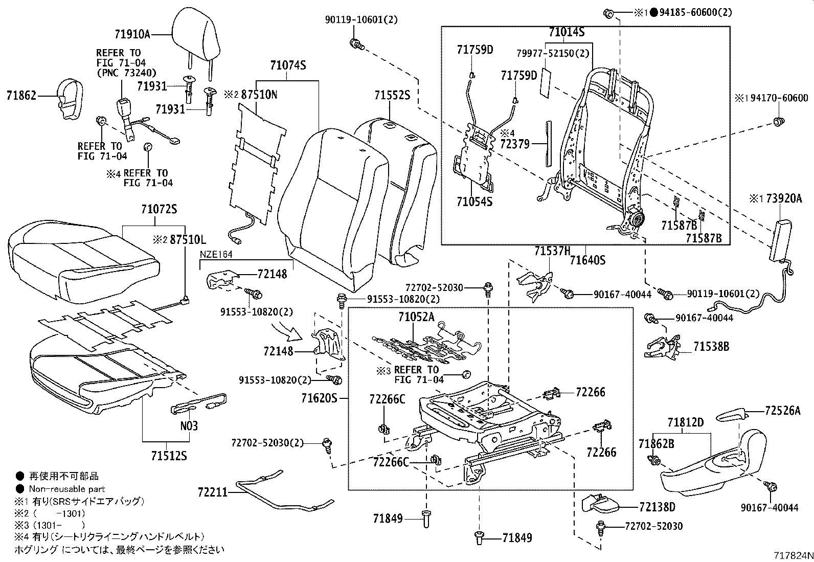 71051-13010 SPRING SUB-ASSY, FRONT SEAT CUSHION, RH product image