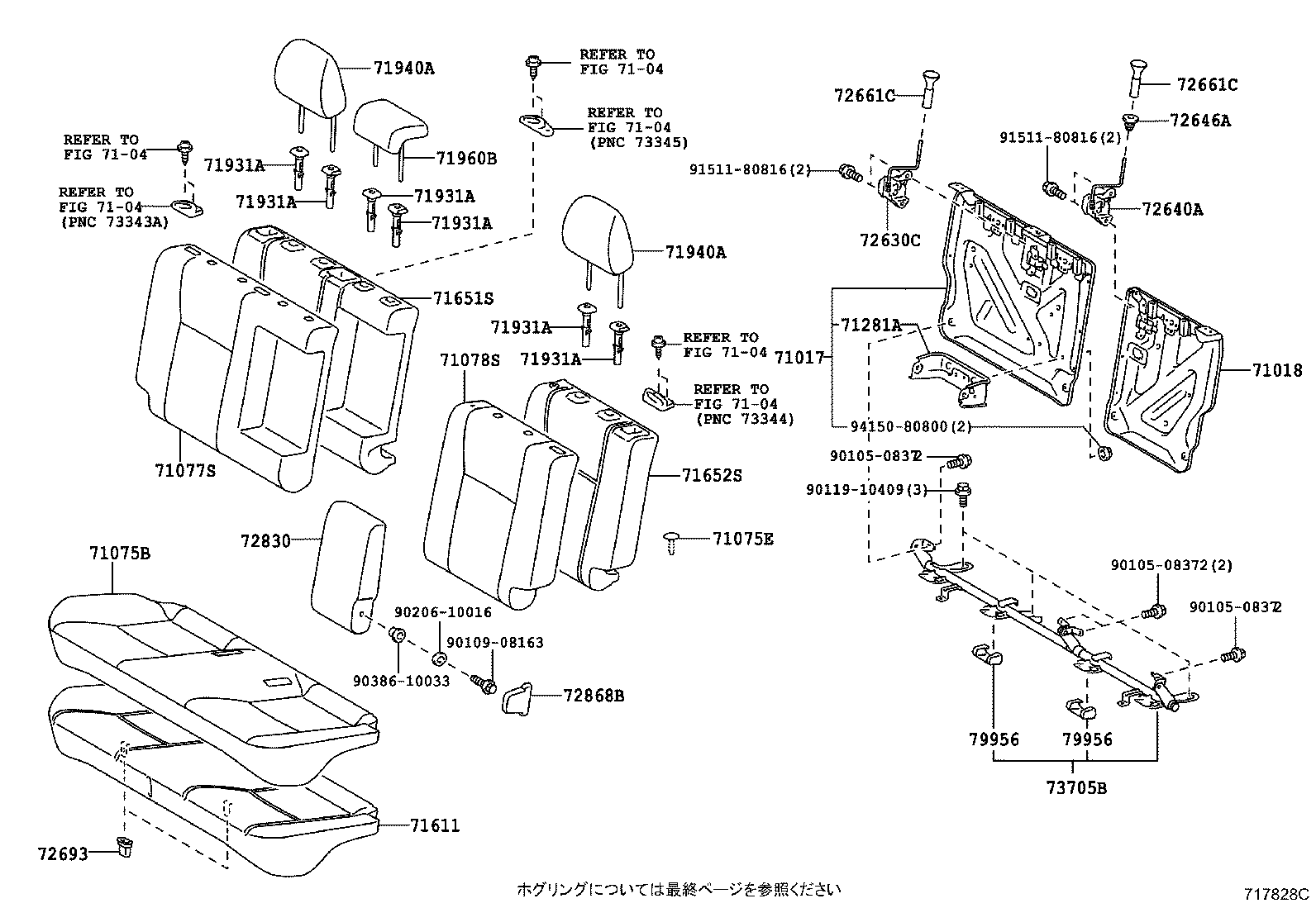 79232-13030 LEG SUB-ASSY, REAR SEAT CUSHION product image
