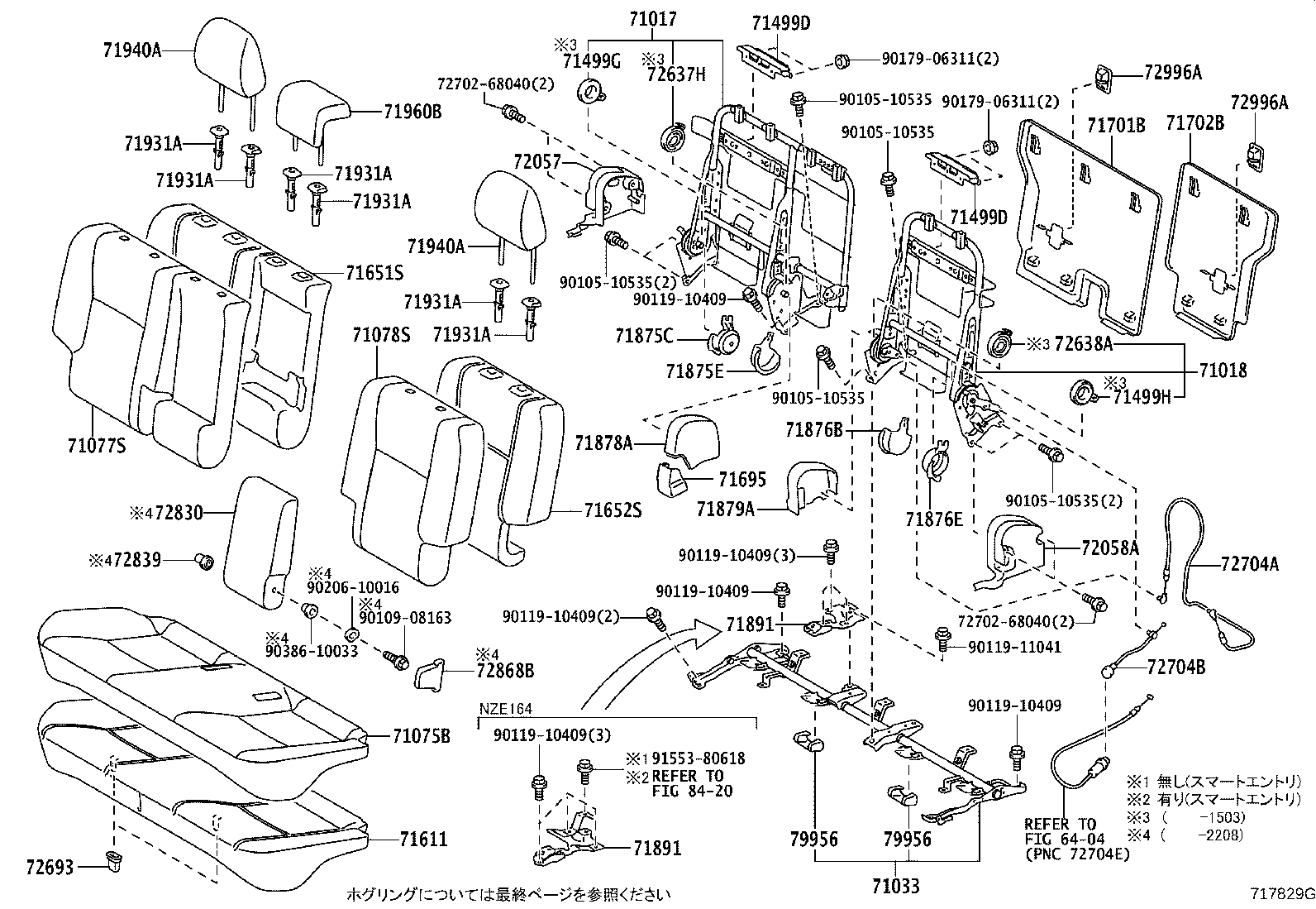 79232-13030 LEG SUB-ASSY, REAR SEAT CUSHION product image