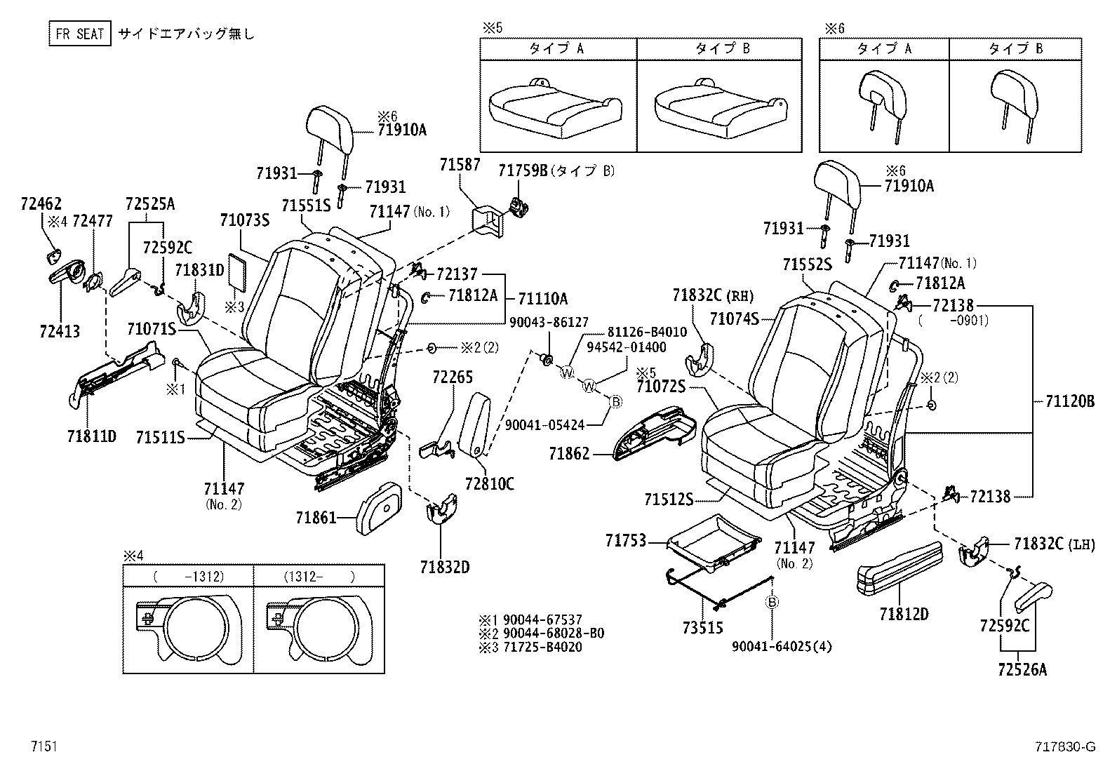 71016-B4010 FRAME SUB-ASSY, REAR SEAT CUSHION, LH product image