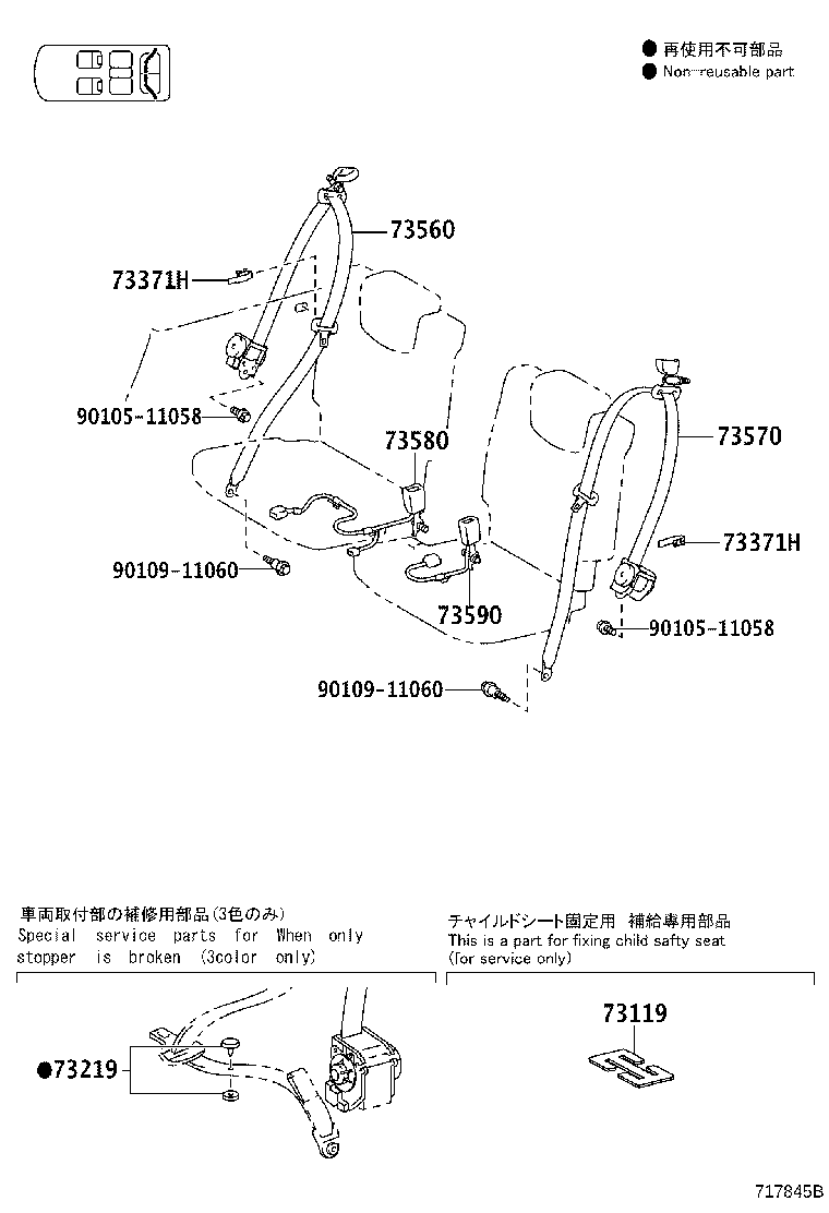 73371-58010-C0 HANGER REAR SEAT SHOULDER BELT product image