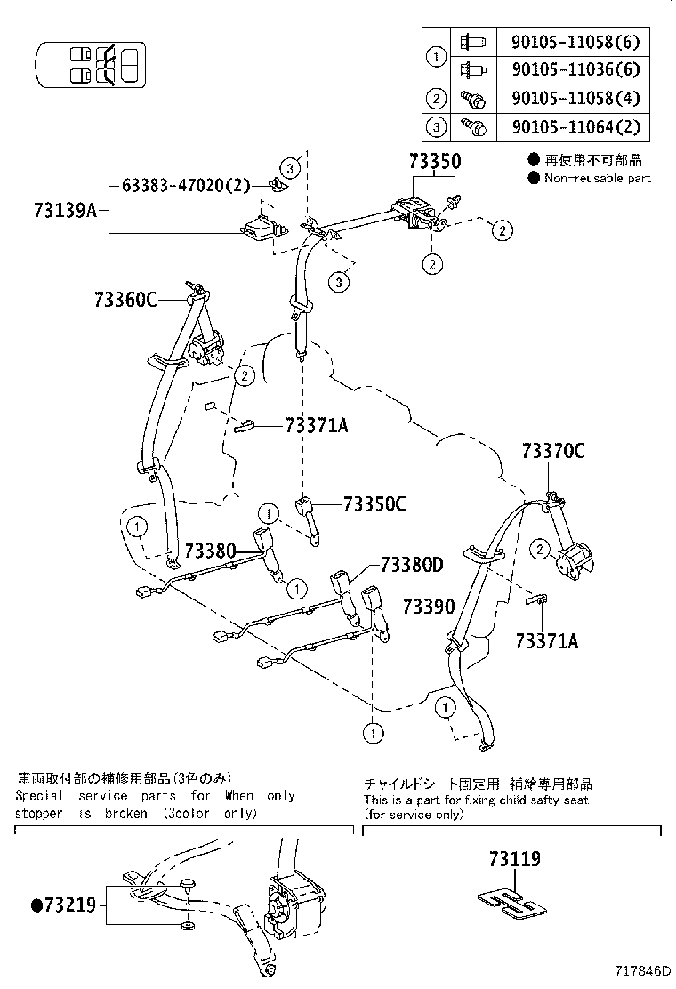 73360-47120-B0 BELT ASSY, REAR NO.1 SEAT, OUTER RH product image