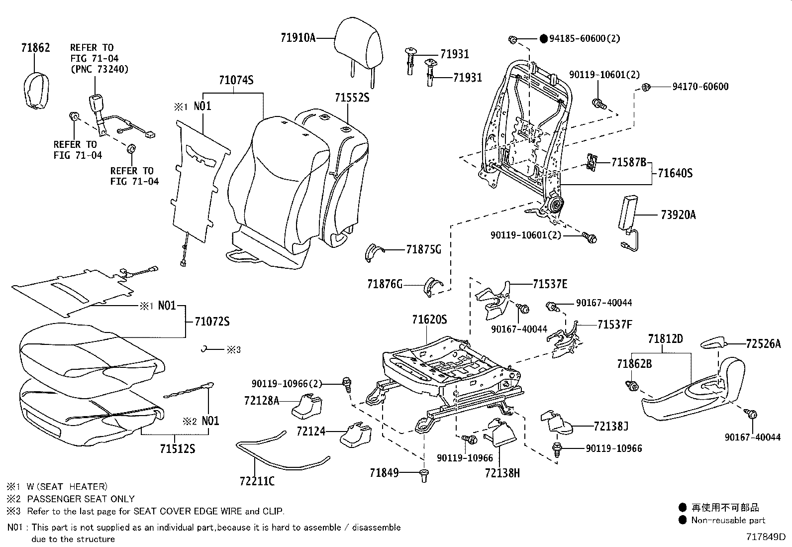71630-47150 SPRING ASSY, FRONT SEAT BACK, RH(FOR SEPARATE TYPE) product image
