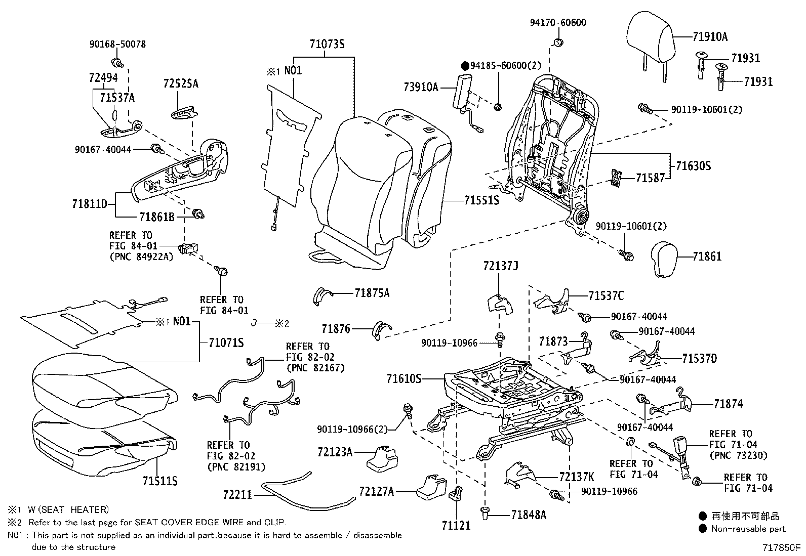 71630-47150 SPRING ASSY, FRONT SEAT BACK, RH(FOR SEPARATE TYPE) product image