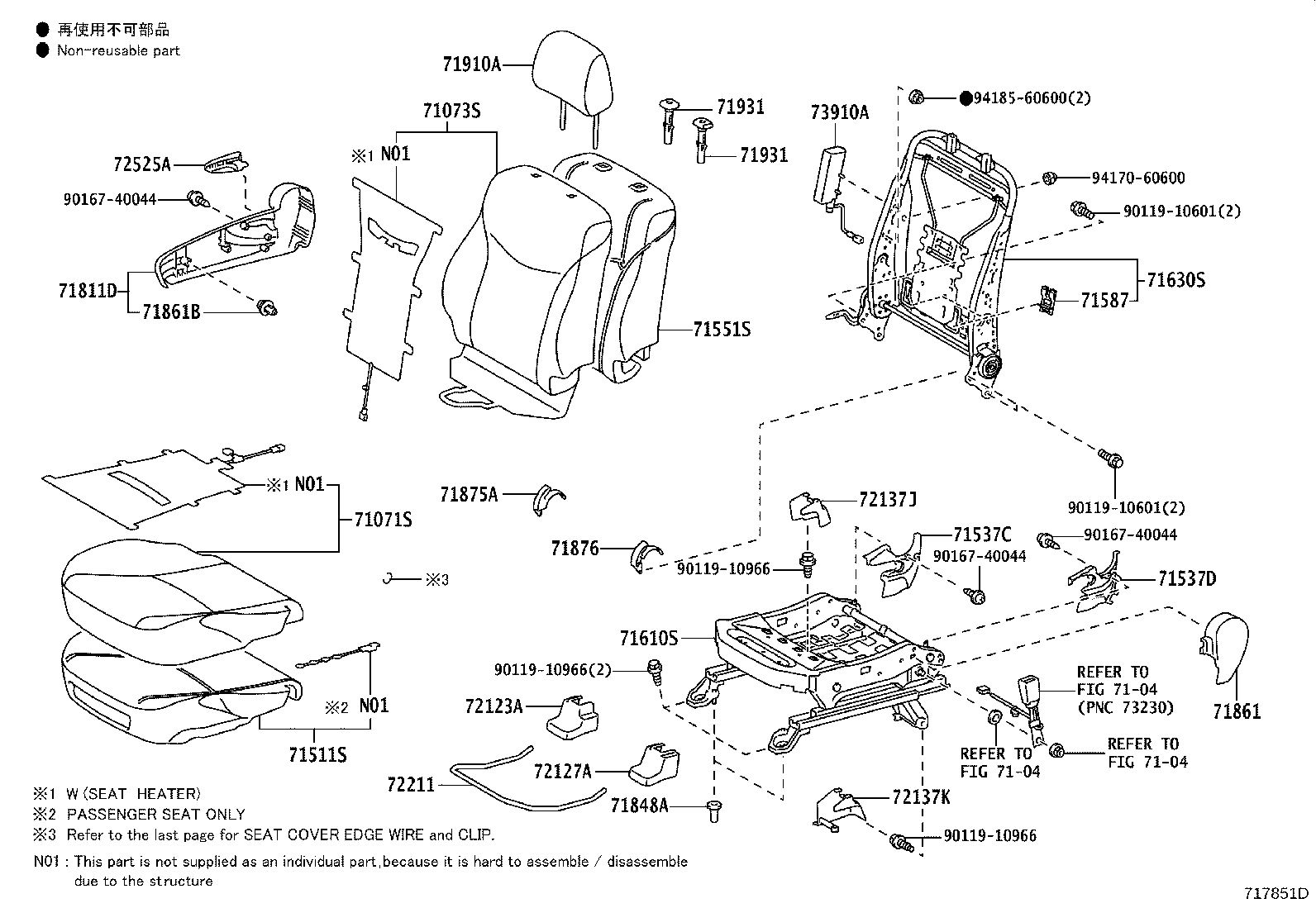 71630-47150 SPRING ASSY, FRONT SEAT BACK, RH(FOR SEPARATE TYPE) product image