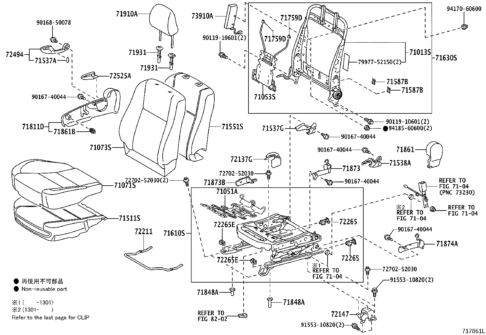 71013-13090 FRAME SUB-ASSY, FRONT SEAT BACK, RH product image