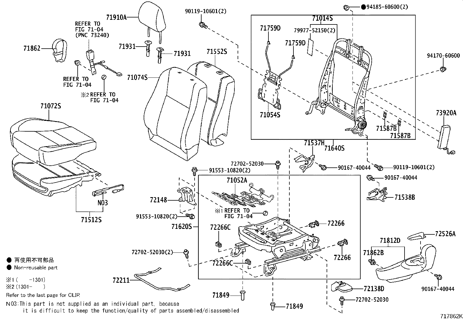 71013-13090 FRAME SUB-ASSY, FRONT SEAT BACK, RH product image