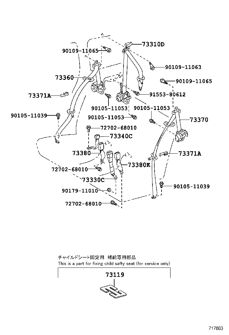 73233-52010-E3 COVER, LAP BELT OUTER ANCHOR product image