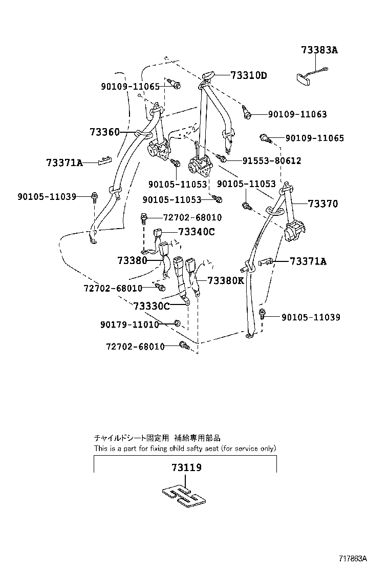 73570-68020-E2 BELT ASSY, REAR NO.2 SEAT, OUTER LH product image