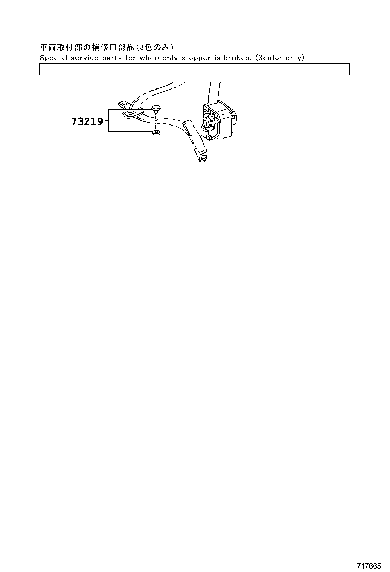 73210-36070-E0 BELT ASSY, FRONT SEAT OUTER, RH product image