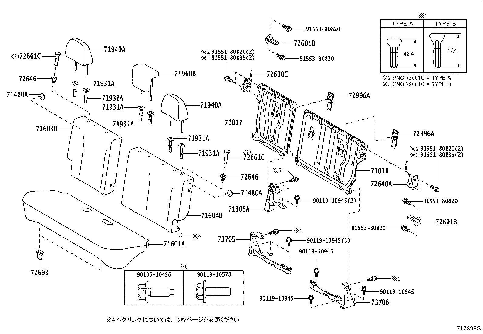 71033-52050 LEG SUB-ASSY, REAR SEAT CUSHION product image