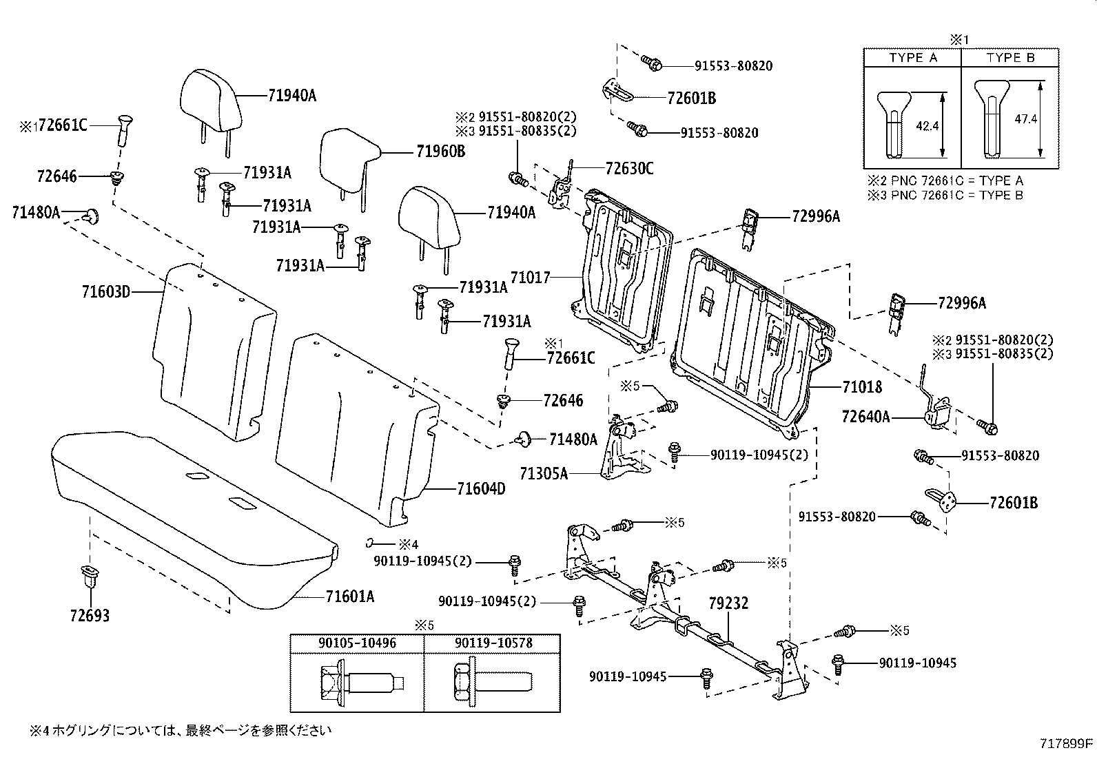 71033-52050 LEG SUB-ASSY, REAR SEAT CUSHION product image