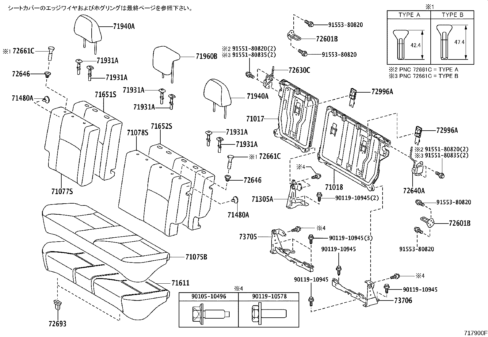 71033-52050 LEG SUB-ASSY, REAR SEAT CUSHION product image