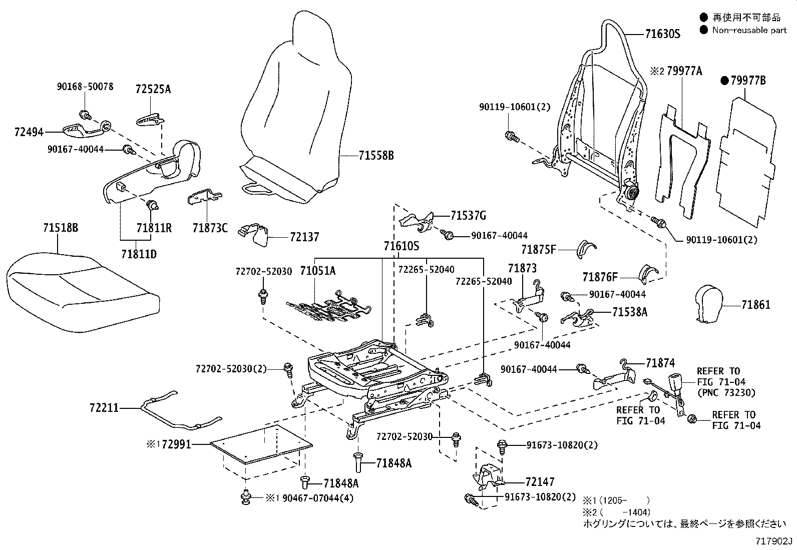71620-52260 SPRING ASSY, FRONT SEAT CUSHION, LH(FOR SEPARATE TYPE) product image