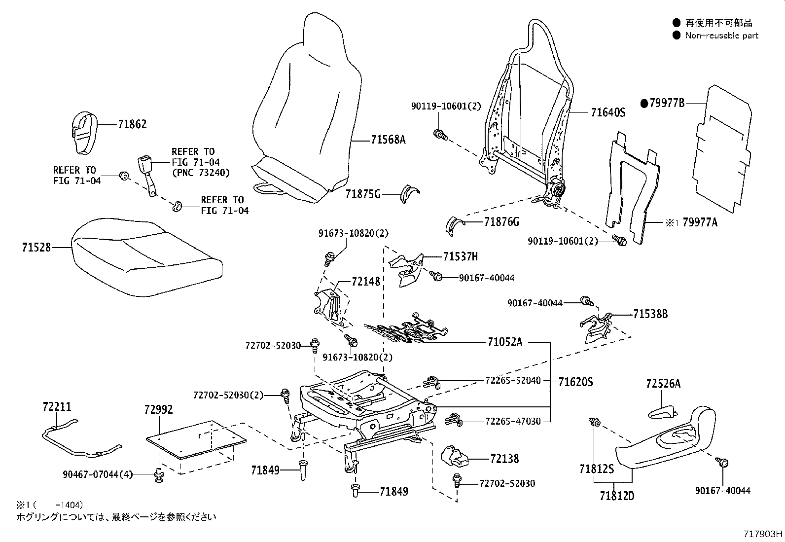 71620-52260 SPRING ASSY, FRONT SEAT CUSHION, LH(FOR SEPARATE TYPE) product image