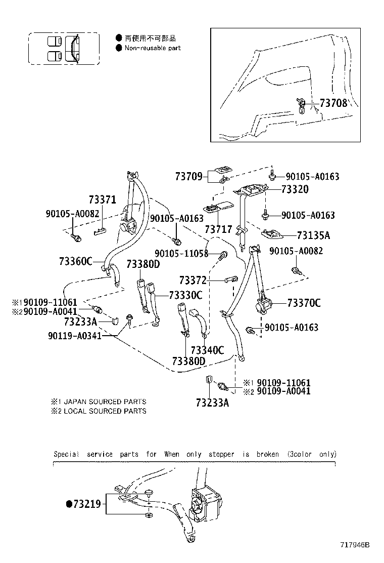 Thumbnail 2 for 73233-0R010