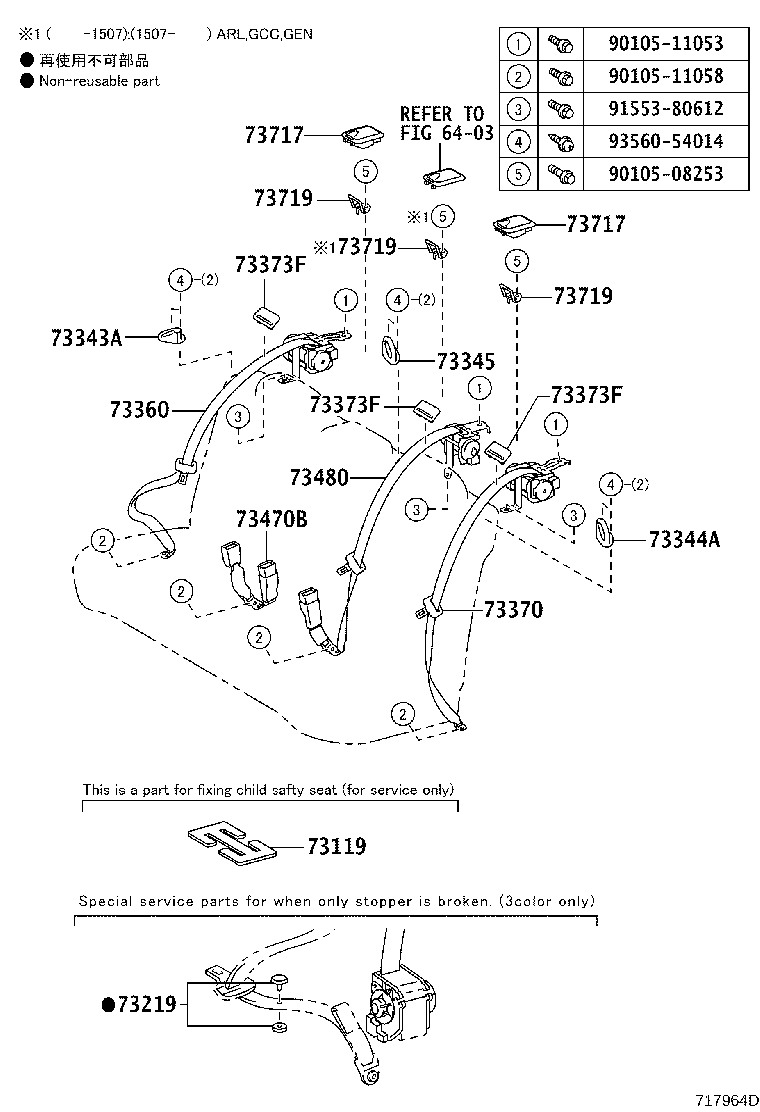 73230-33770-C0 BELT ASSY, FRONT SEAT INNER, LH product image