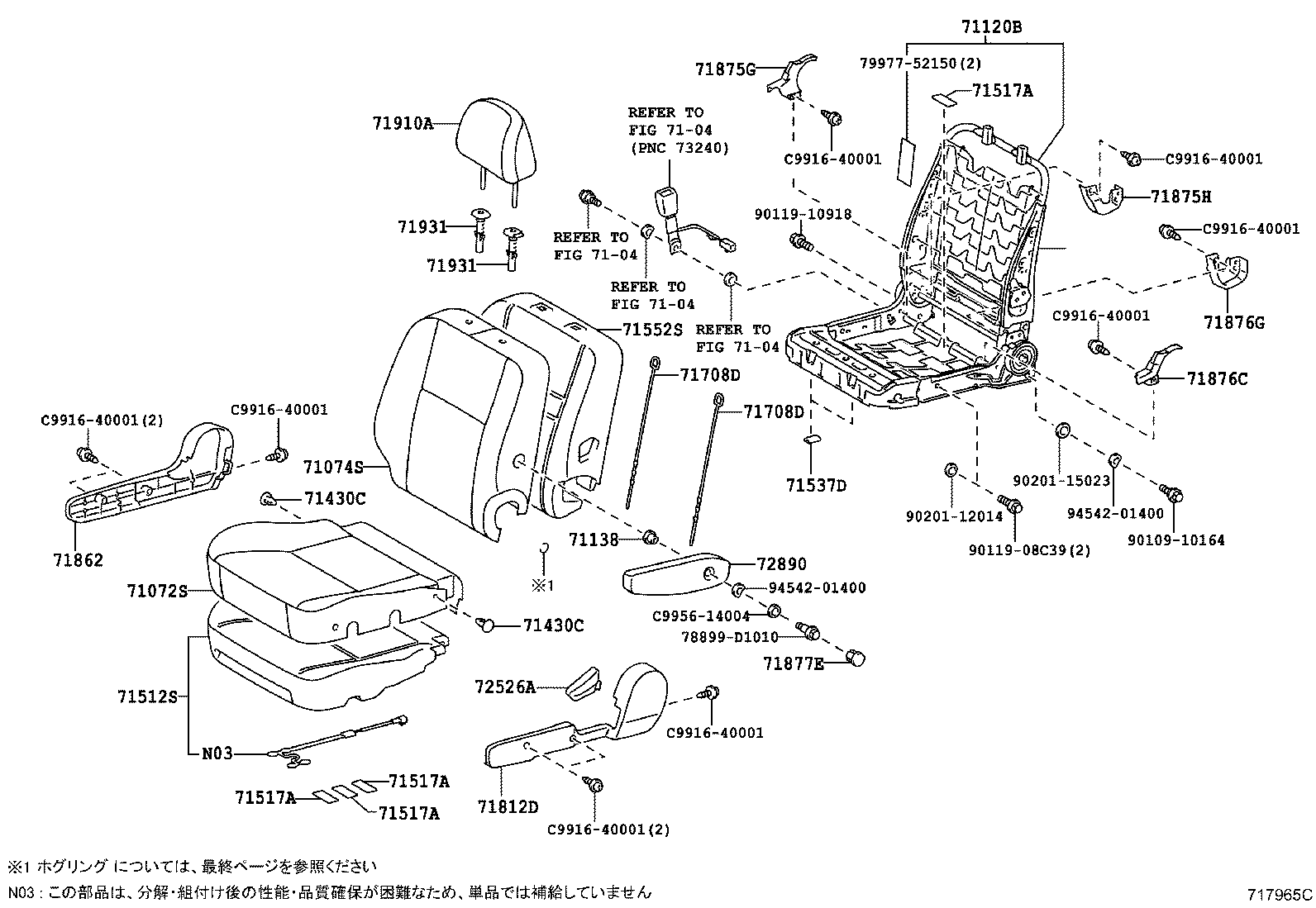 71051-13010 SPRING SUB-ASSY, FRONT SEAT CUSHION, RH product image