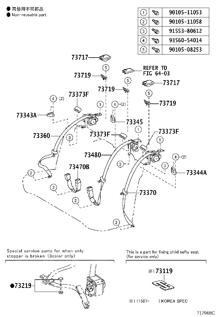 Thumbnail 2 for 73230-33751-C0