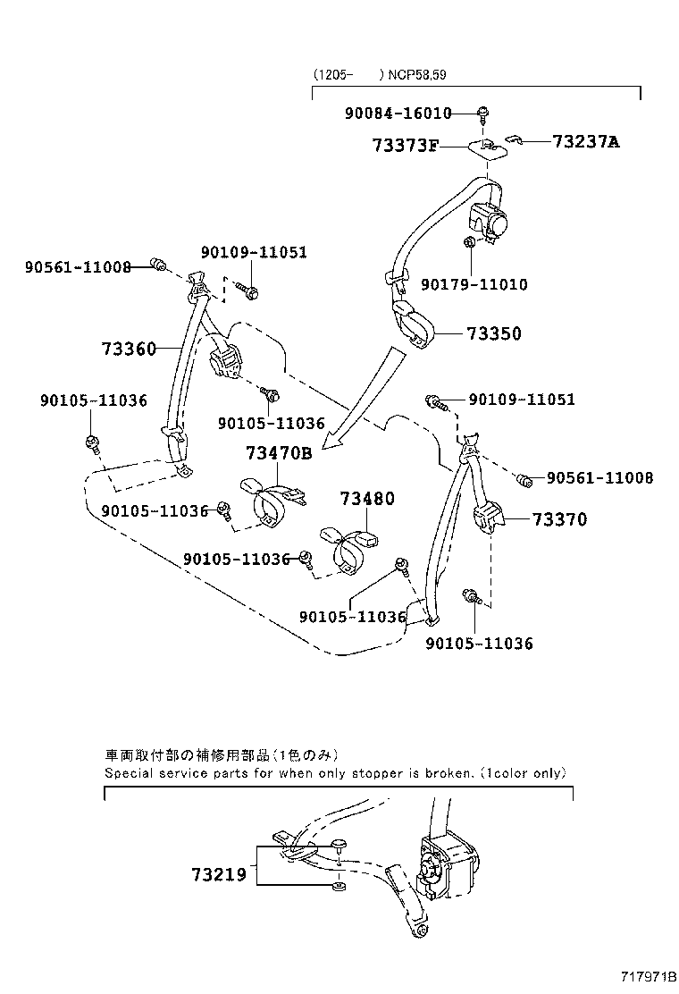 73230-52170-B0 BELT ASSY, FRONT SEAT INNER, LH product image